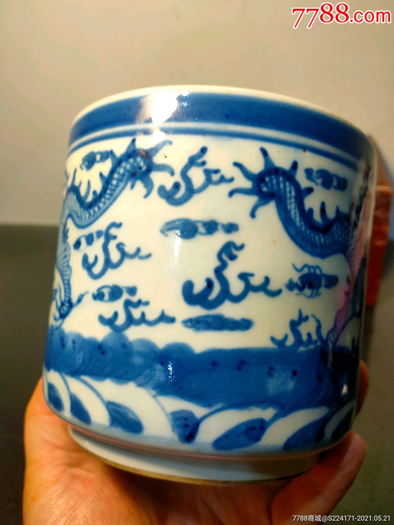 清代青花龙香炉_青花瓷_第6张_7788钱币网