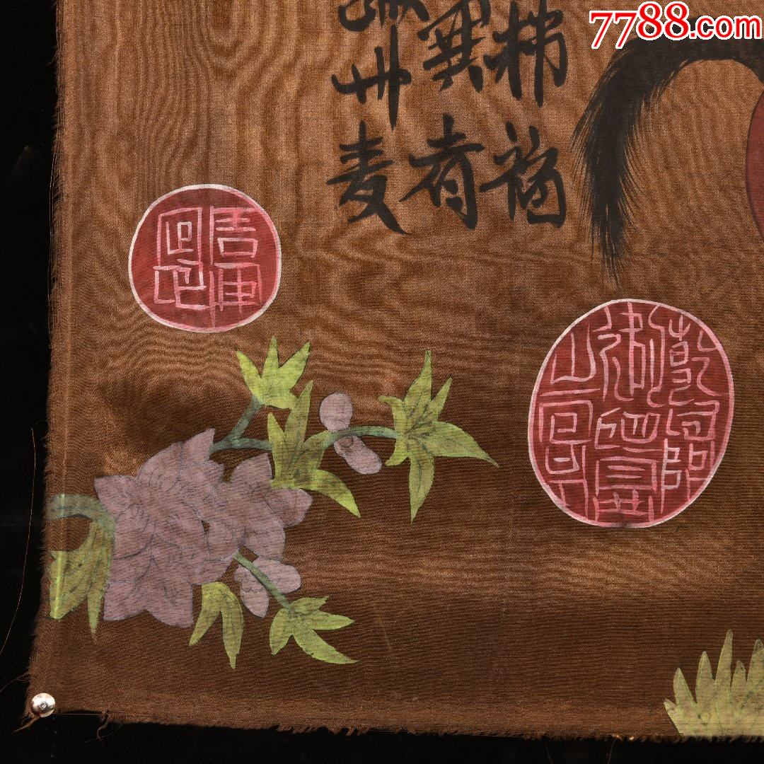 缂丝【仕马图】(工艺品)