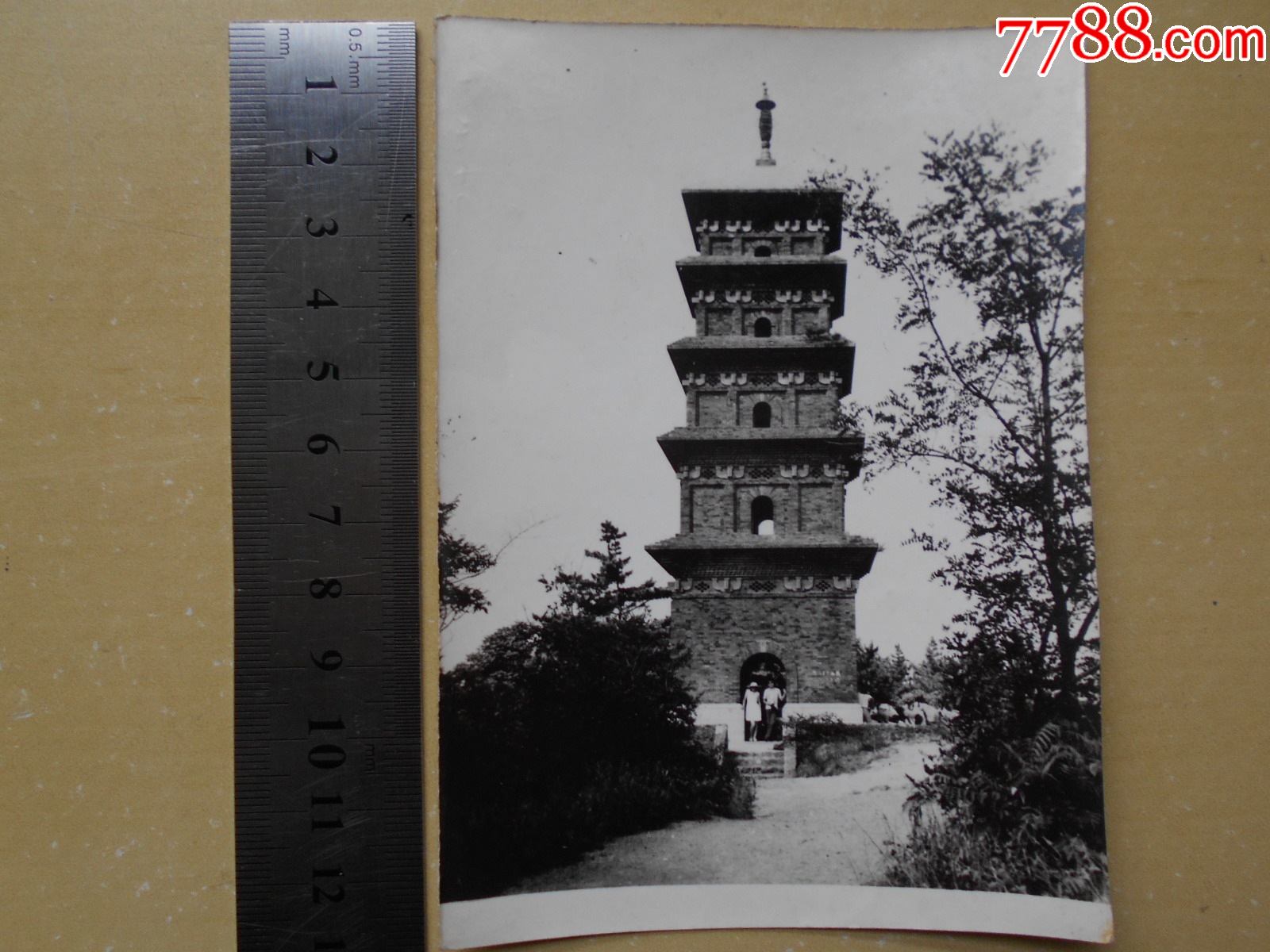 老照片80年代南京九华山三藏塔