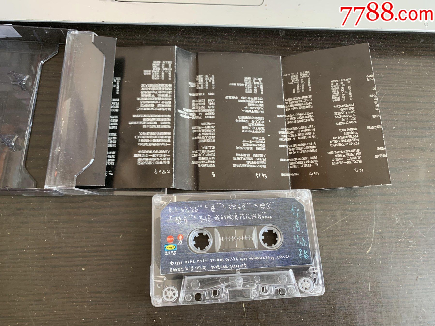 齐秦-丝路_磁带/卡带_第2张_7788音像