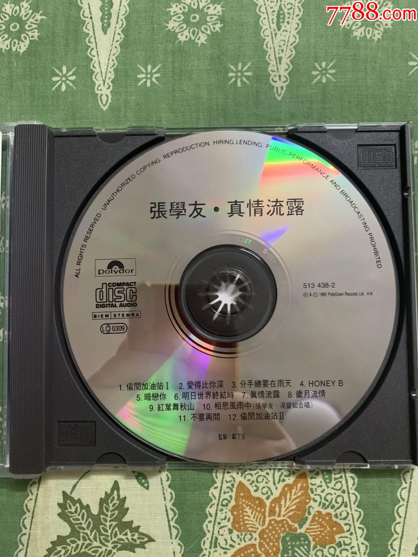 张学友《真情流露》韩国原装正版t113-03透明圈版cd