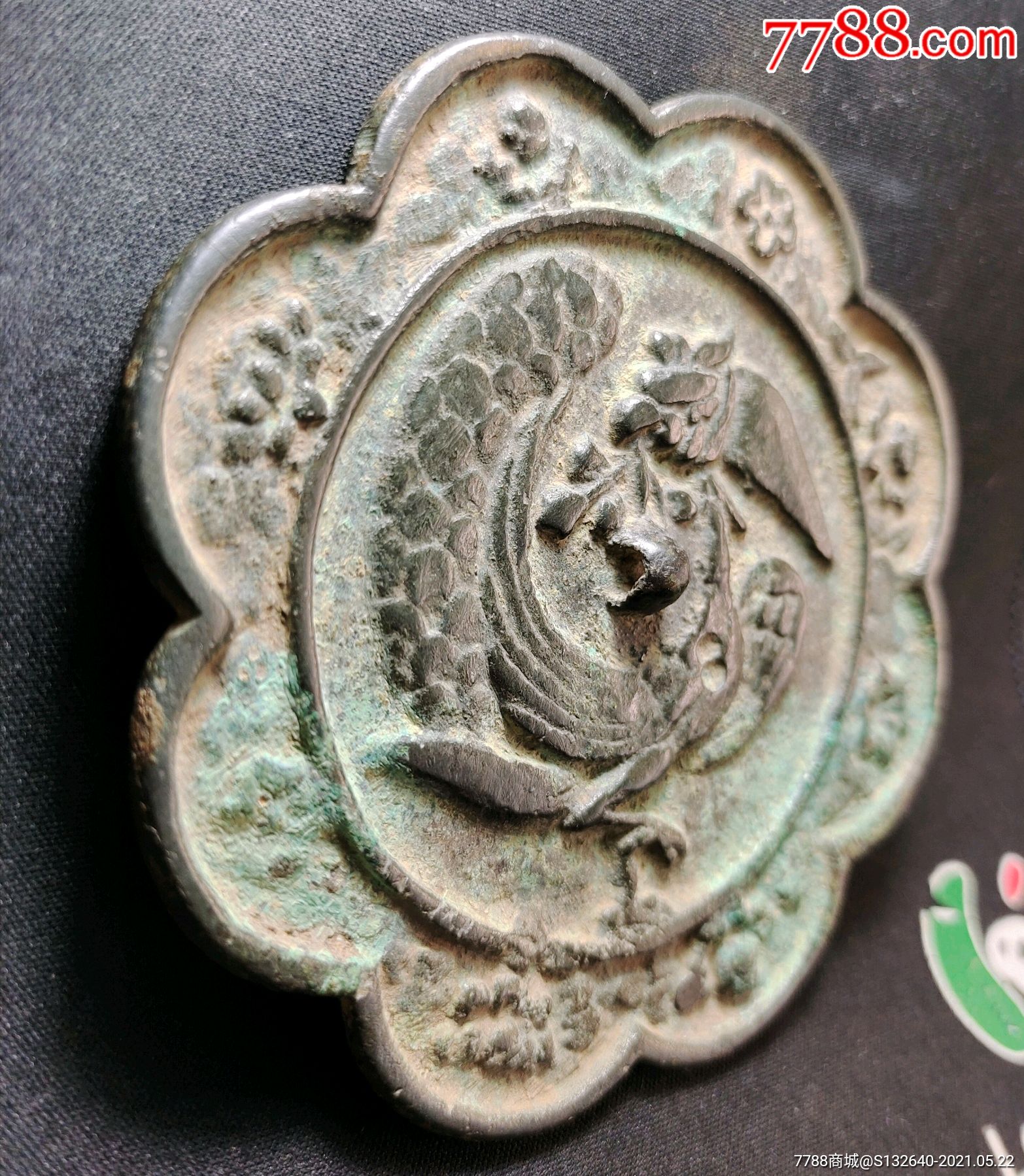 辽金精美单凤纹葵花纹镜一面_铜镜_第3张_7788铜器收藏