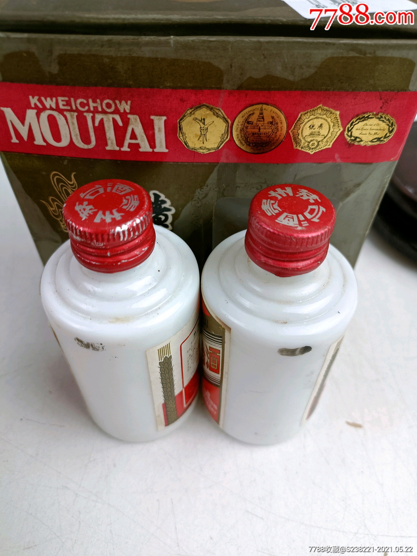 铁盖茅台小酒版