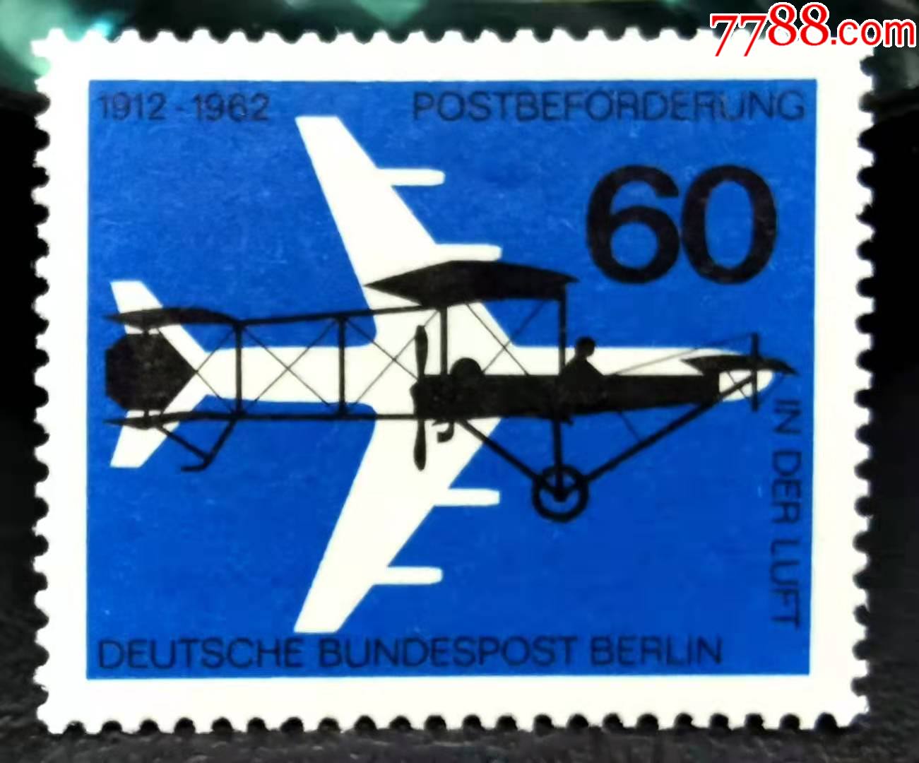 11a西柏林1962年邮票航空邮政运输50周年飞机1全新原胶全品_价格1元