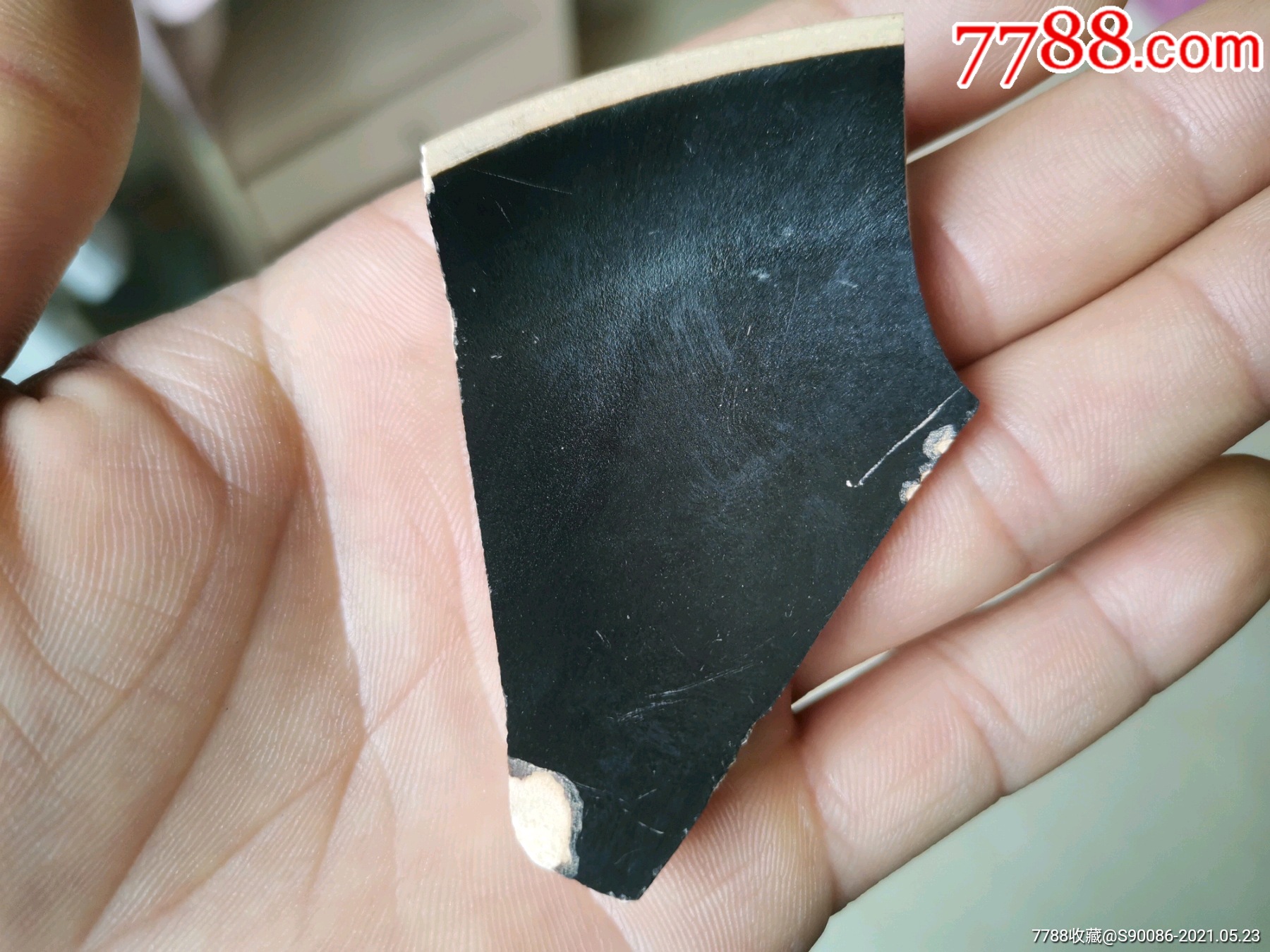 卖一片珍品标本宋定窑黑定