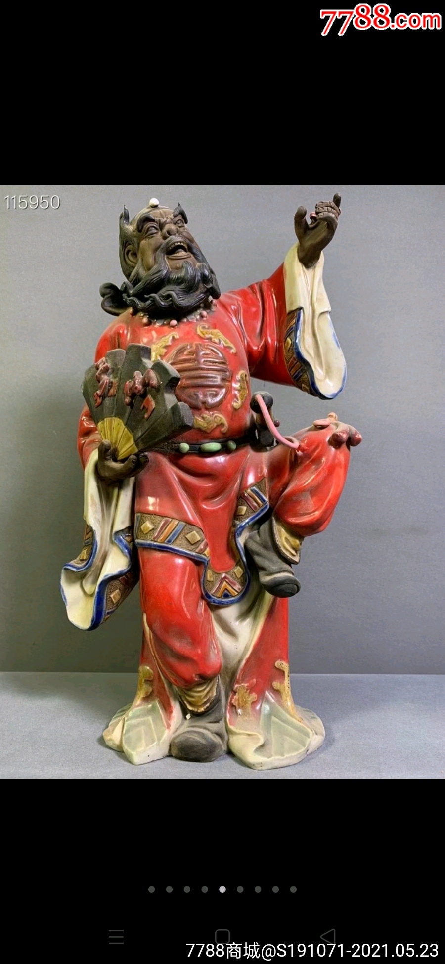 紫砂挂釉钟馗神像