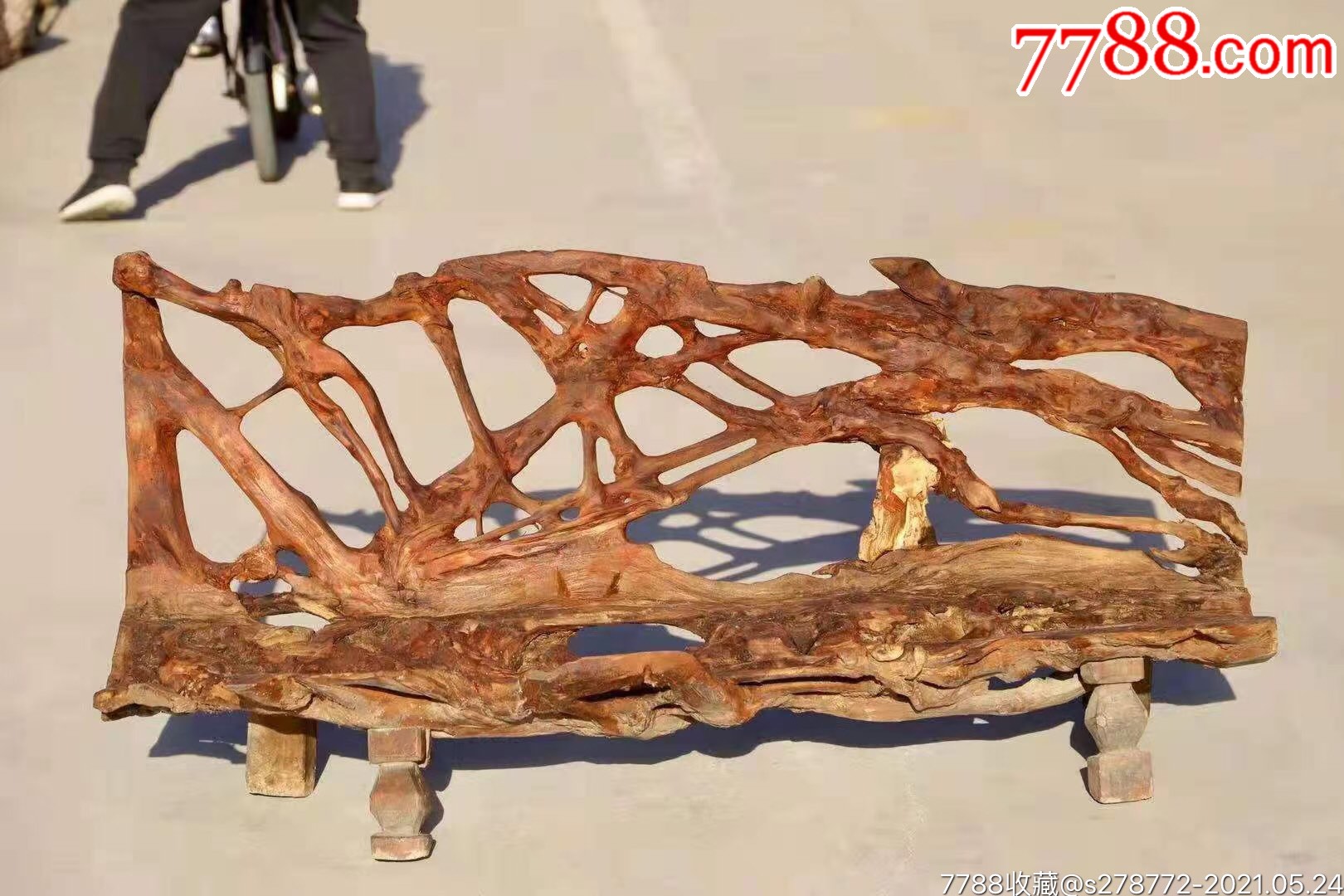 大型天然树根根雕靠背椅57