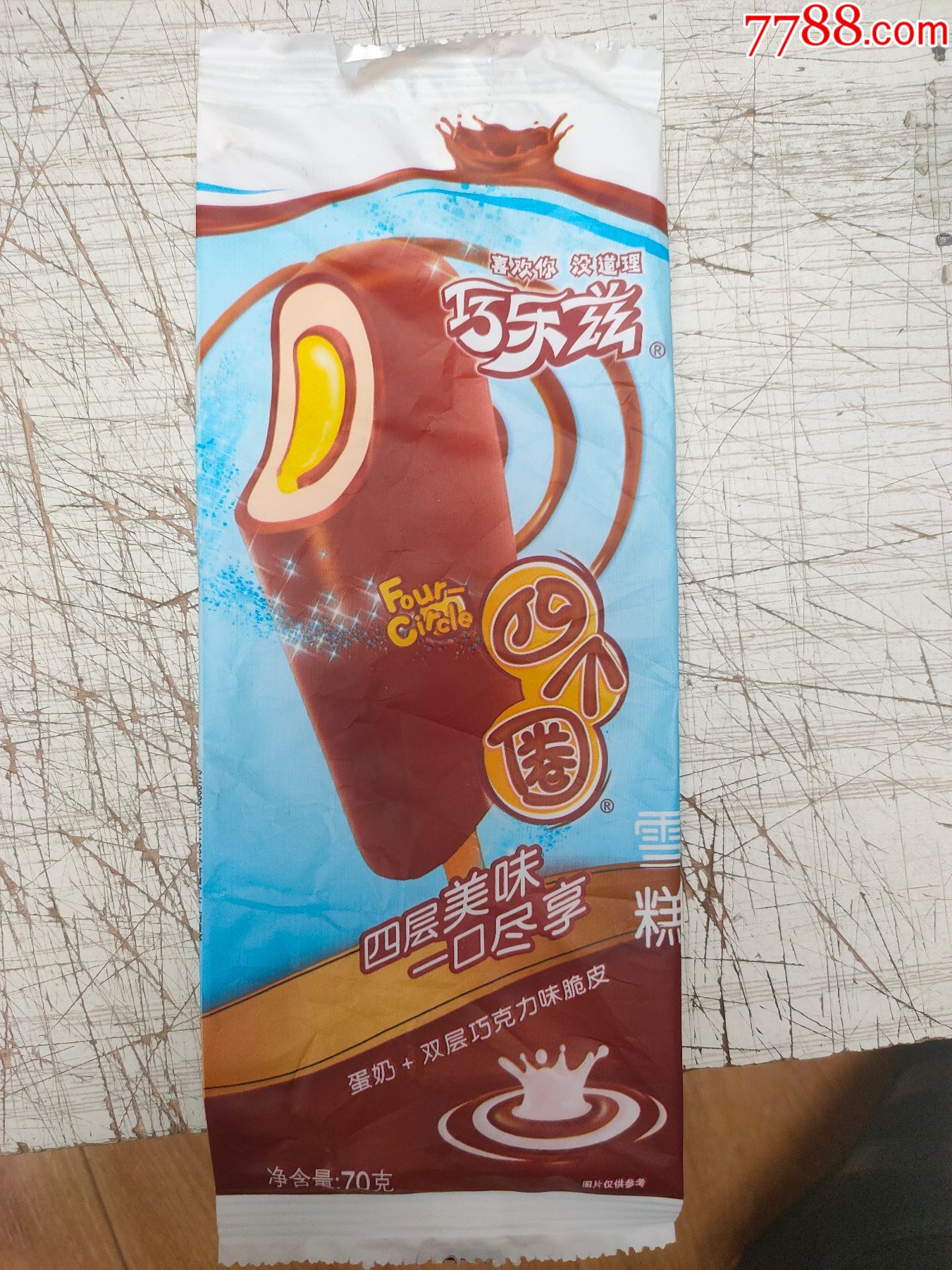 雪糕袋/雪糕标-伊利-巧乐兹-价格:10元-se80385862-罐头/食品标-零售-