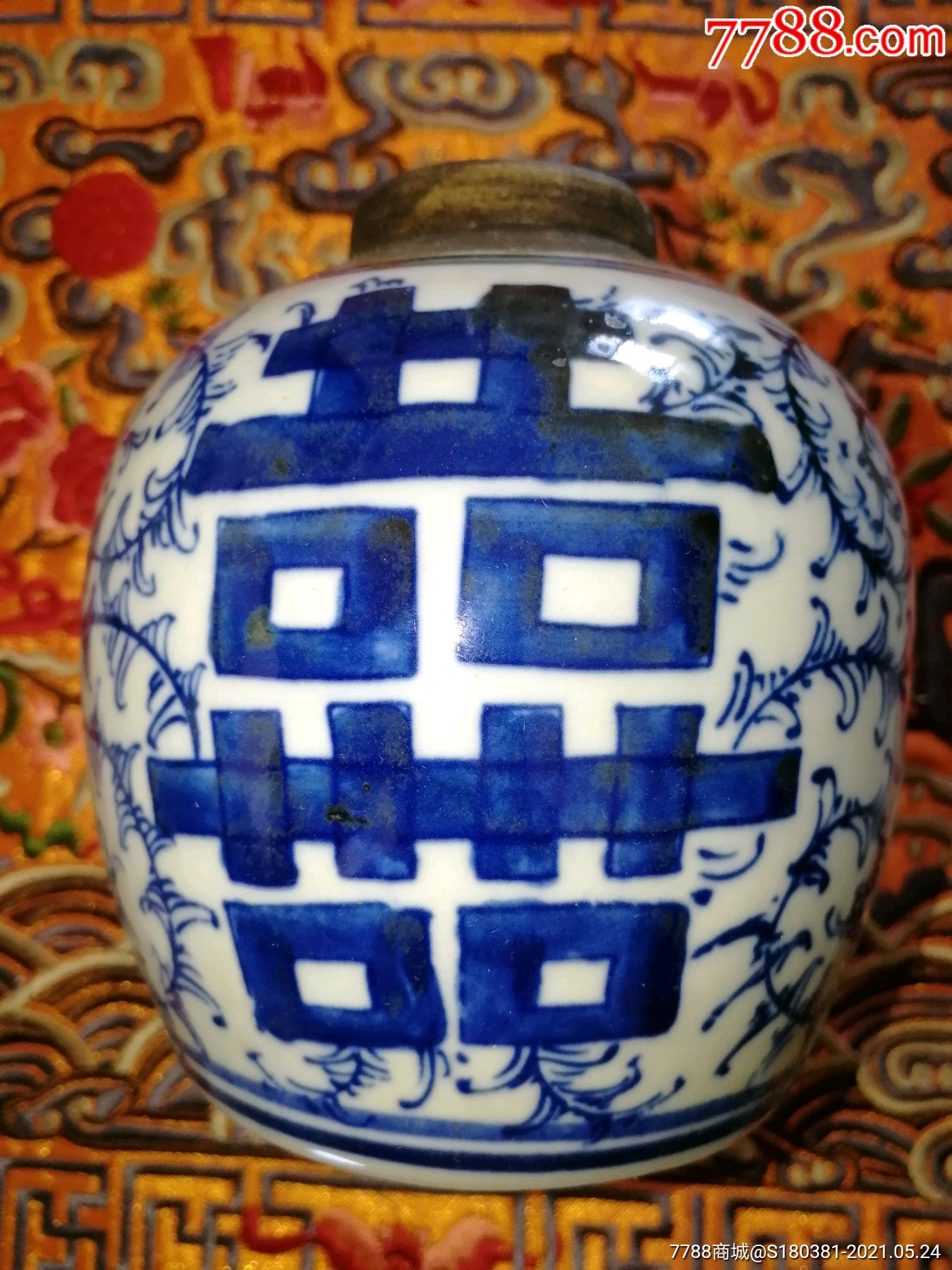 古玩陶瓷瓷器收藏白地青花瓷喜字罐一对老包浆青花瓷双喜花卉摆件