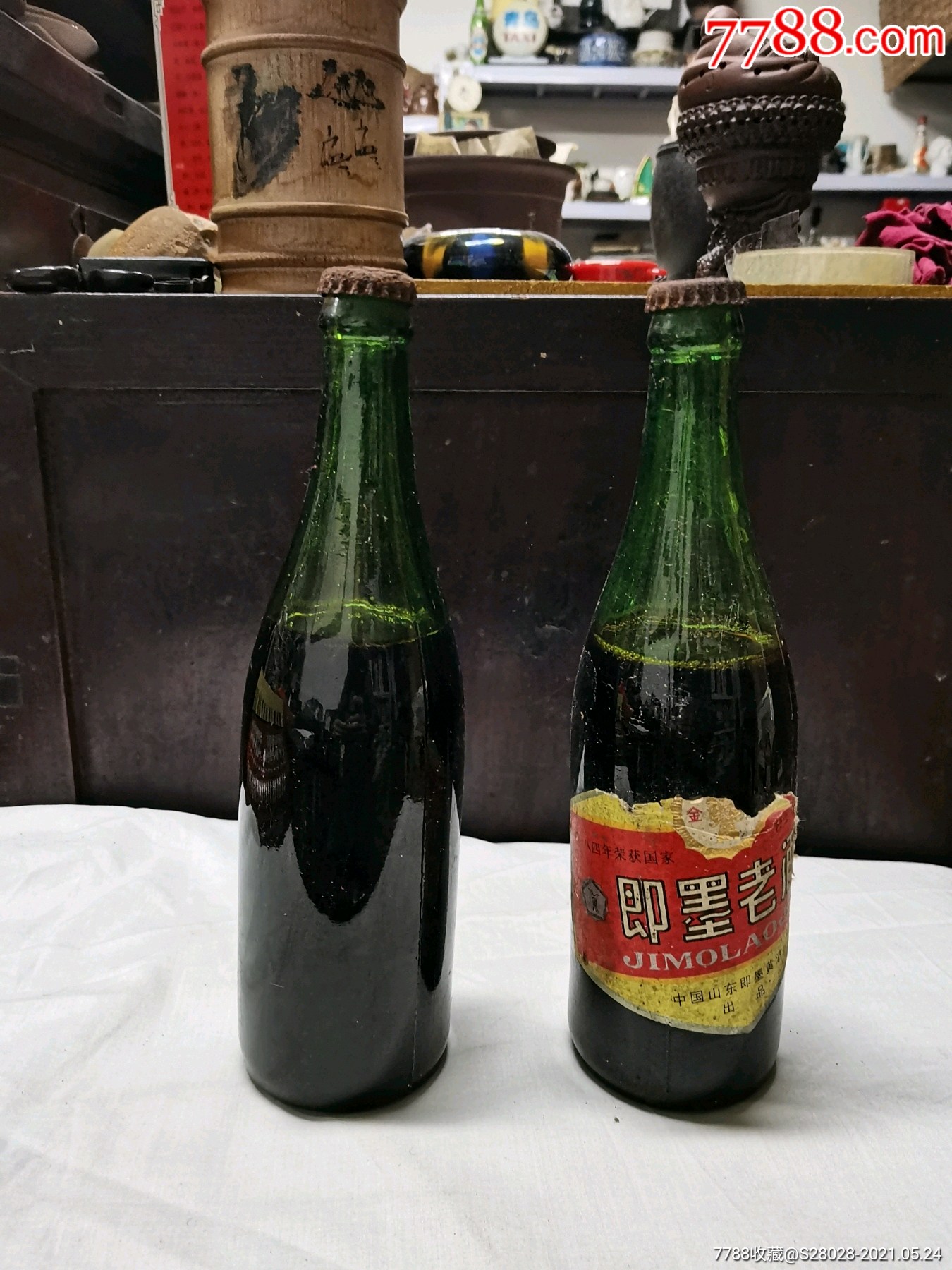 80年代即墨老酒二瓶