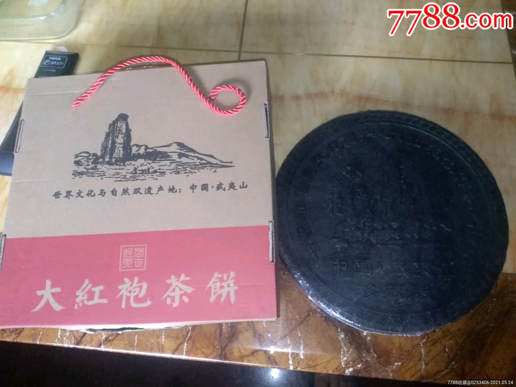 武夷山大红袍茶饼伟人头像为人民服务