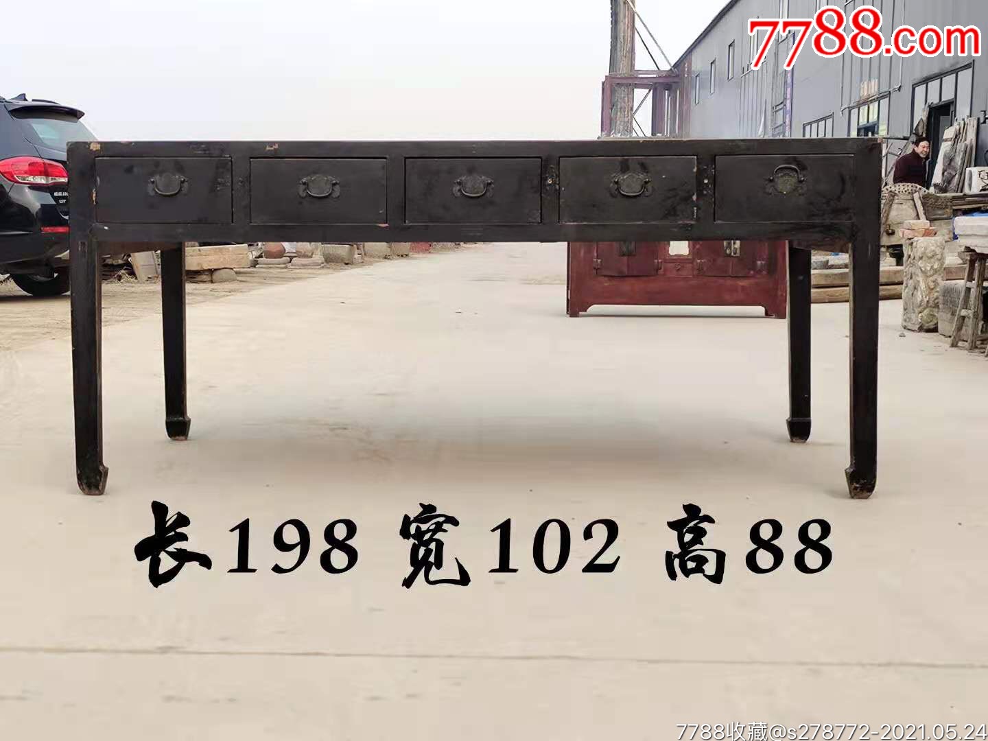 清榆木推光漆四平内翻马蹄腿画案37_价格18500元_第1张_7788收藏