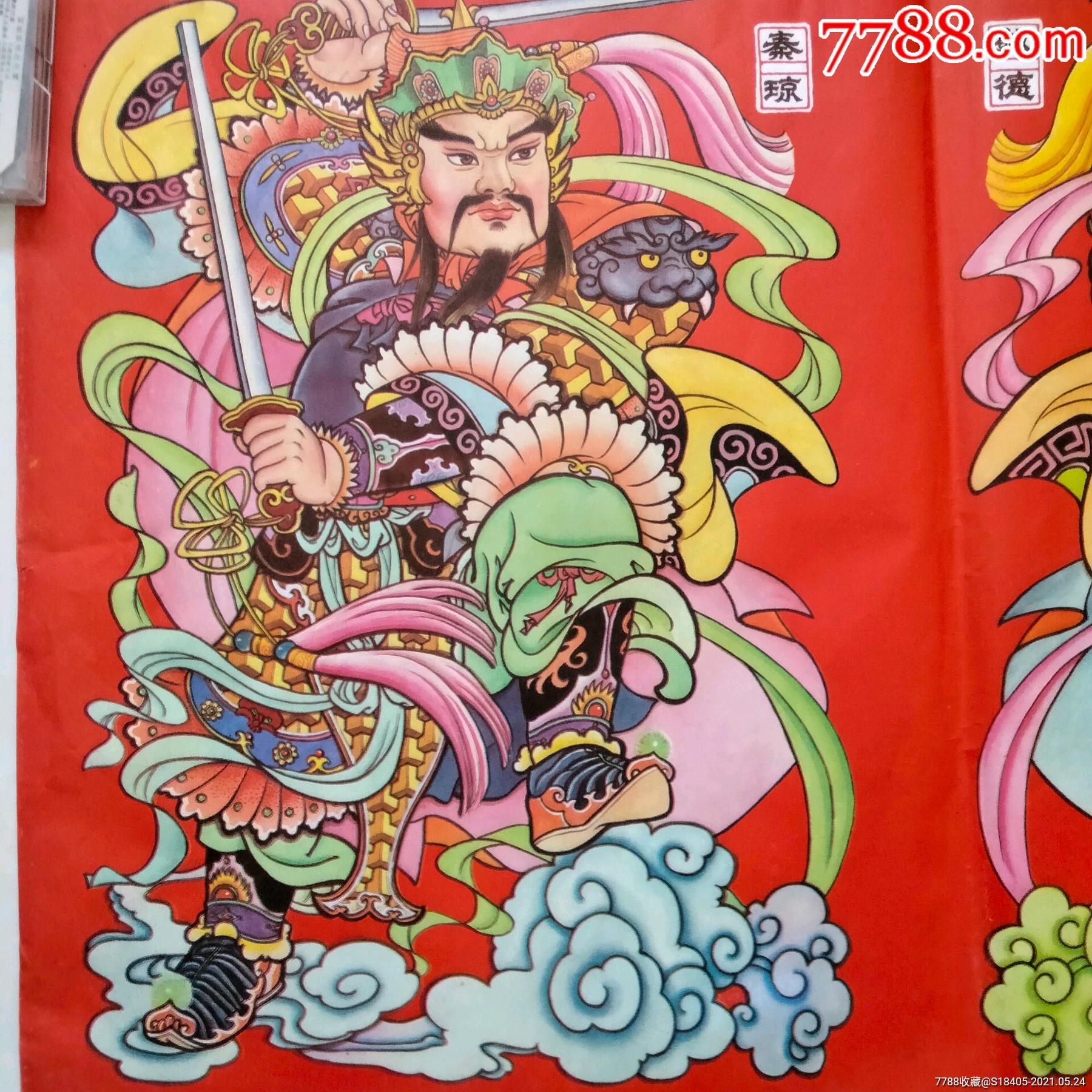 门神年画秦琼敬德说唐题材此版本少见
