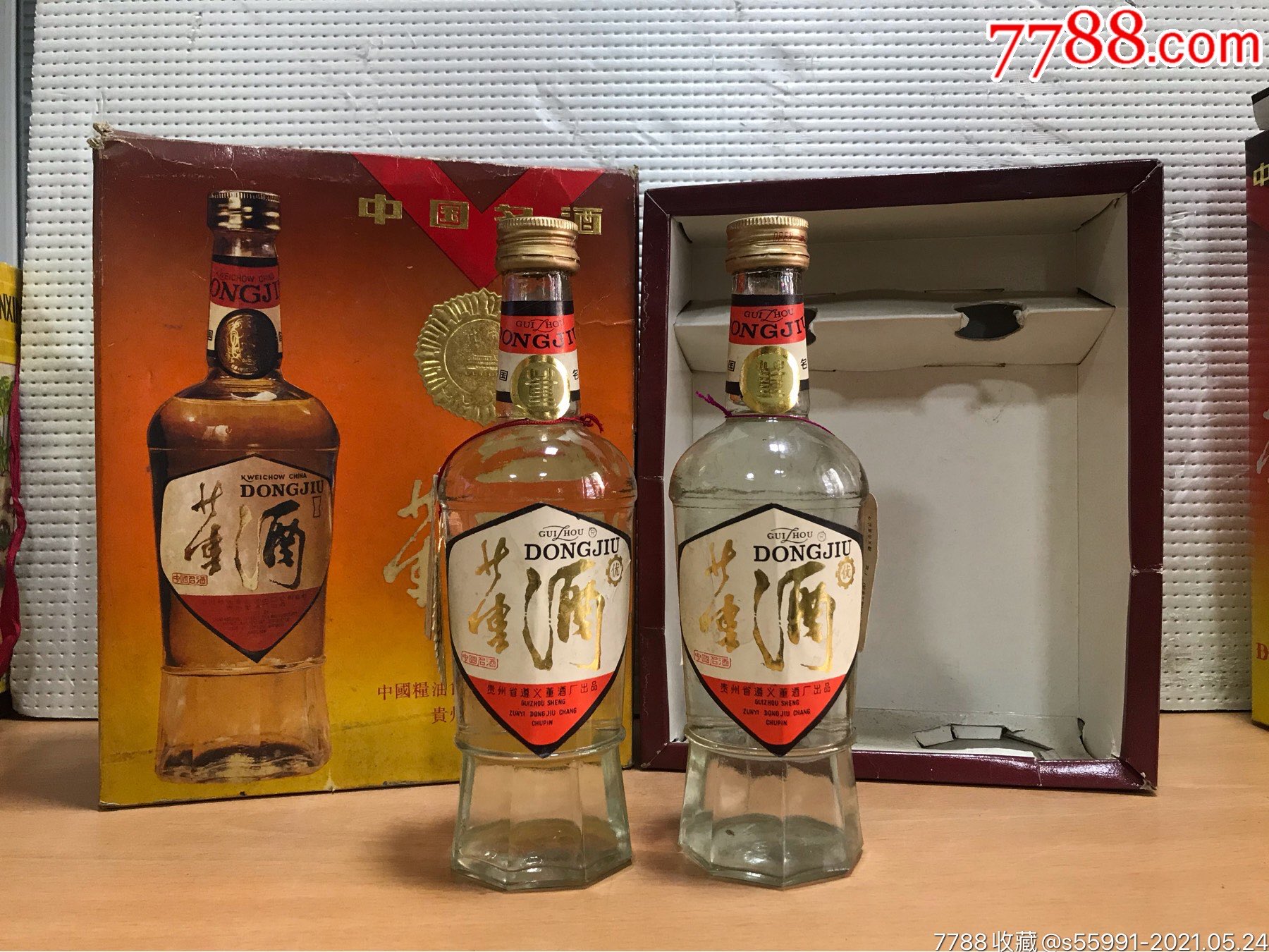 90年董酒59度250ml装无断齿无滑盖品相如图酒线如图酒花劲爆