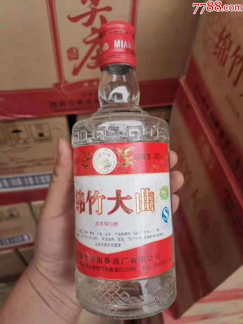 2014年38度四川绵竹大曲一箱12瓶还是国标标准纯粮酒水酒花爆满
