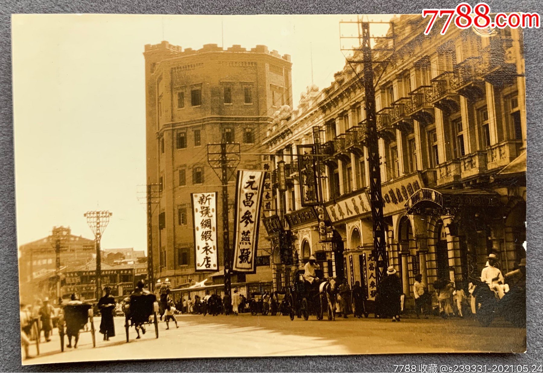 【武汉旧影】三四十年代汉口中山马路上的武汉地标"汉口水塔"及周边