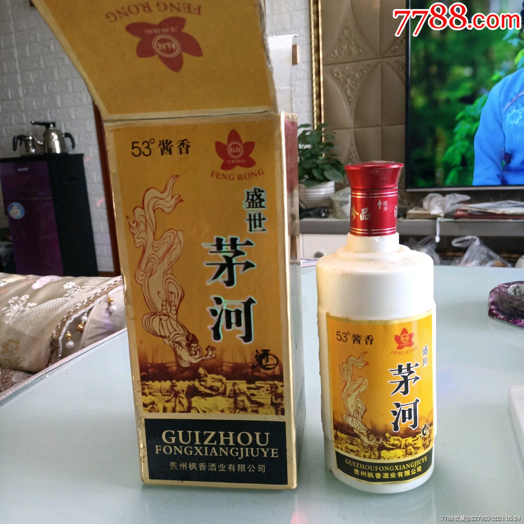 2008年贵州枫香酒厂茅河窖(53度450毫升酱香型)