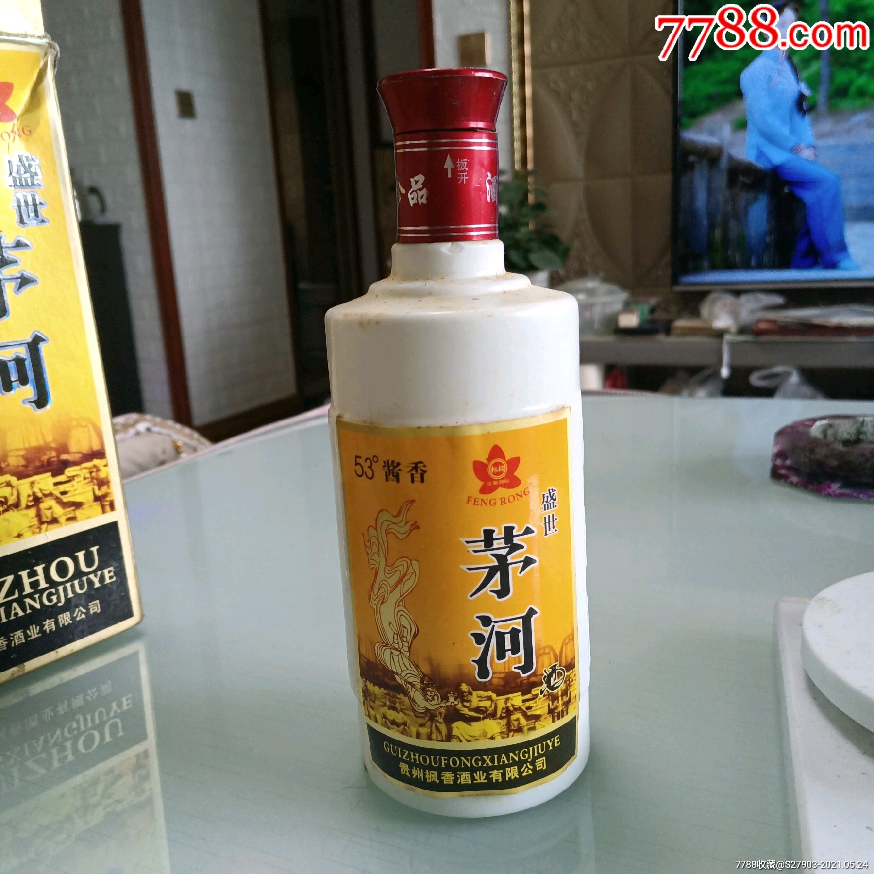 2008年贵州枫香酒厂茅河窖(53度450毫升酱香型)