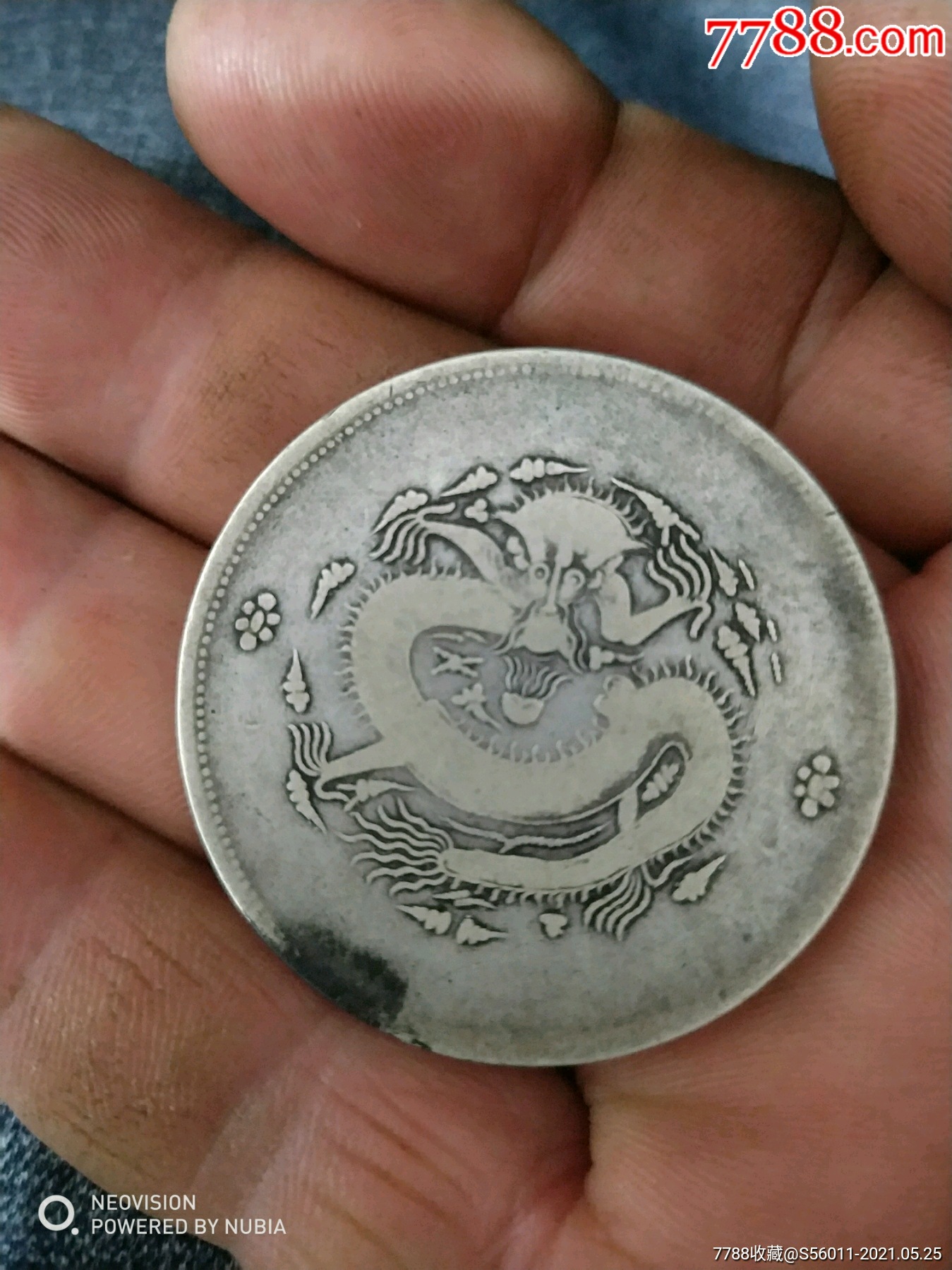 美品老味道饷银一两大银币_银元/机制银币【西域红钱屋】_第3张_7788