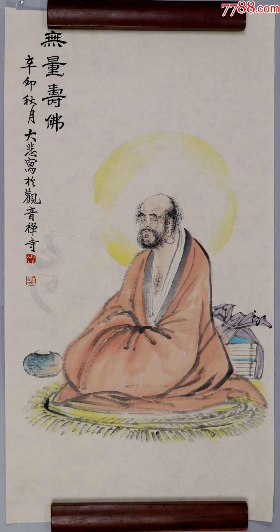 大悲法师湖北人广济寺住持中国佛教协会常务理事人物