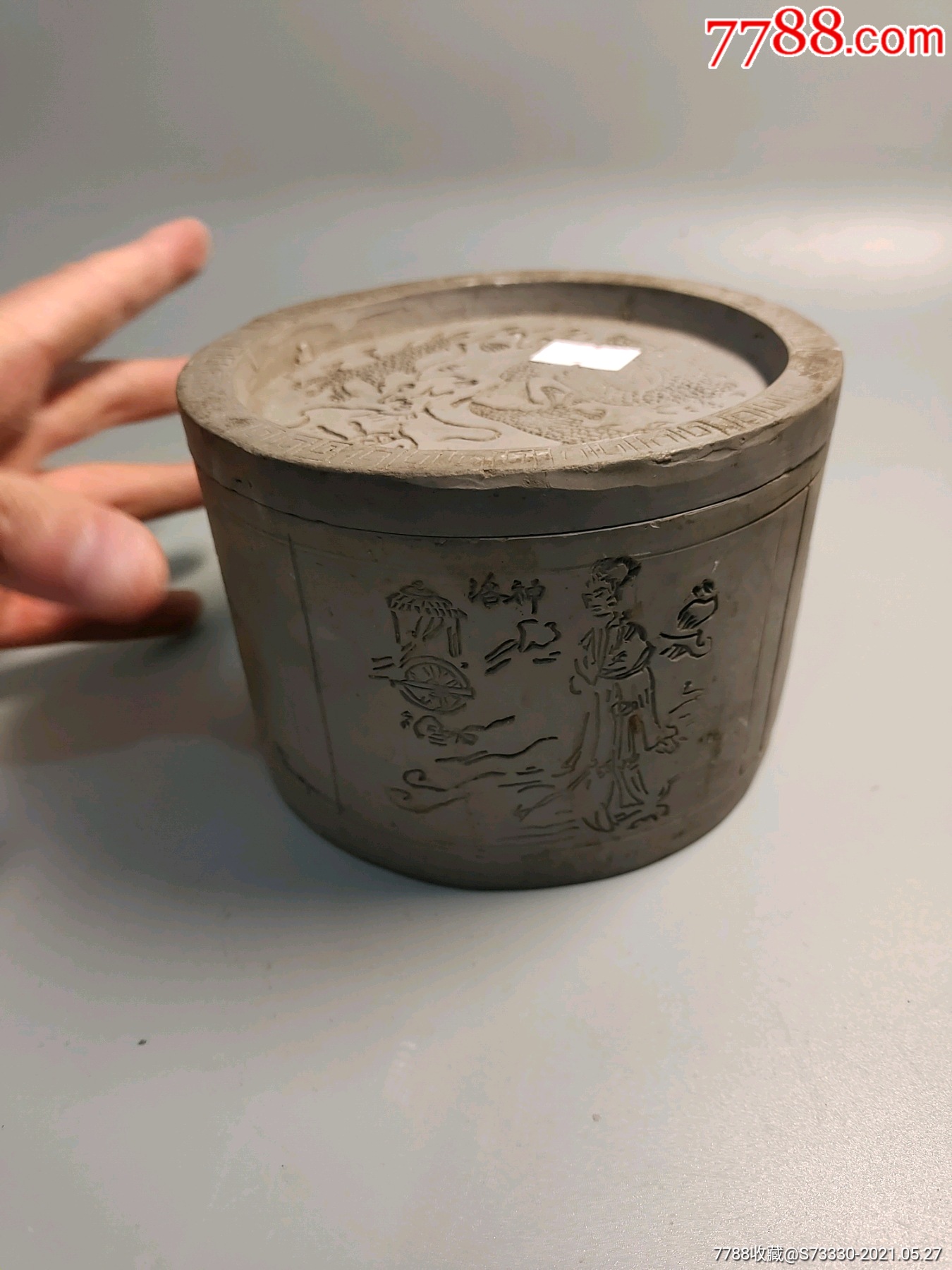 创汇期,大清乾隆款人物图,蟋蟀罐,蛐蛐罐,虫罐一只