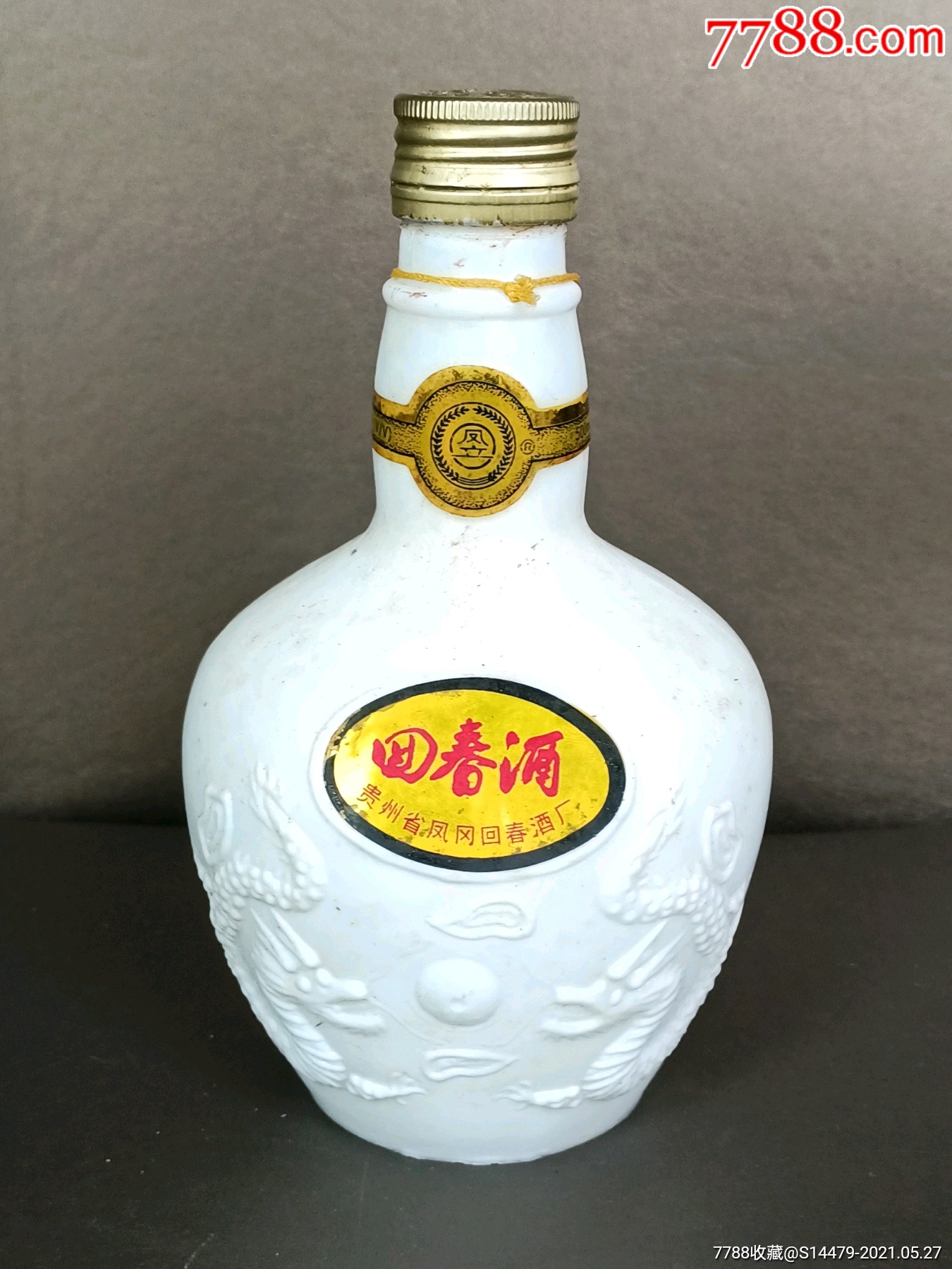 93年凤立牌回春酒原盒全套