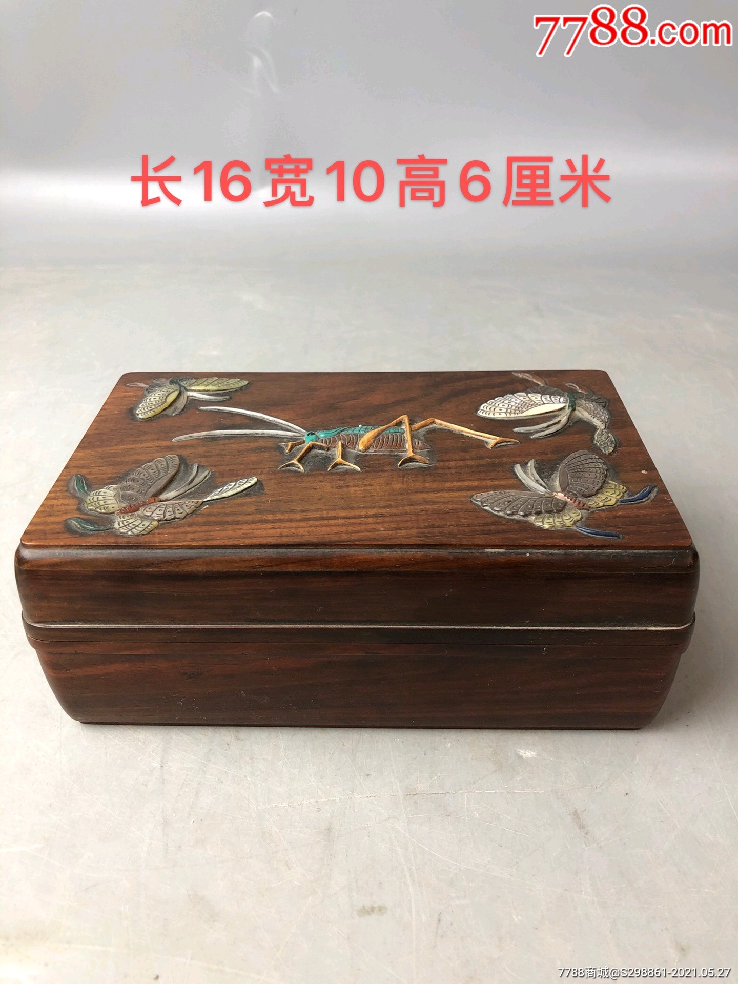清代黄花梨镶百宝首饰盒木纹清晰包浆浓厚保存完好