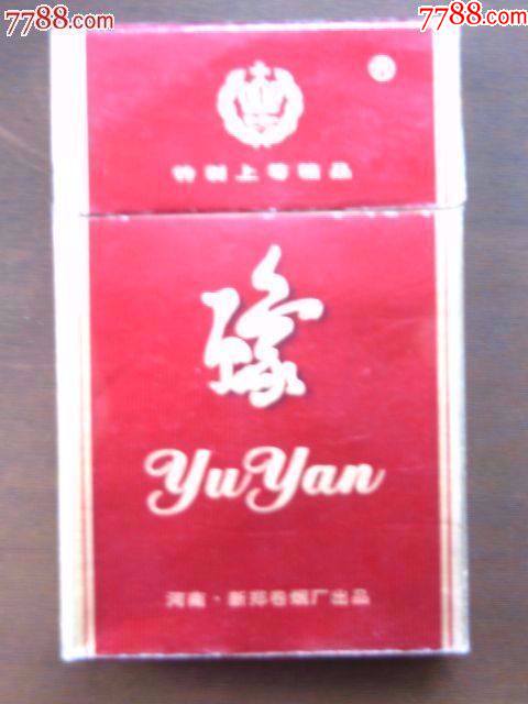 豫烟焦17