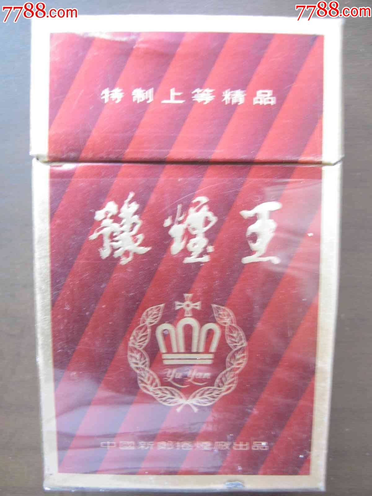 豫烟王_价格6元【随心集】_第1张_7788收藏__收藏热线