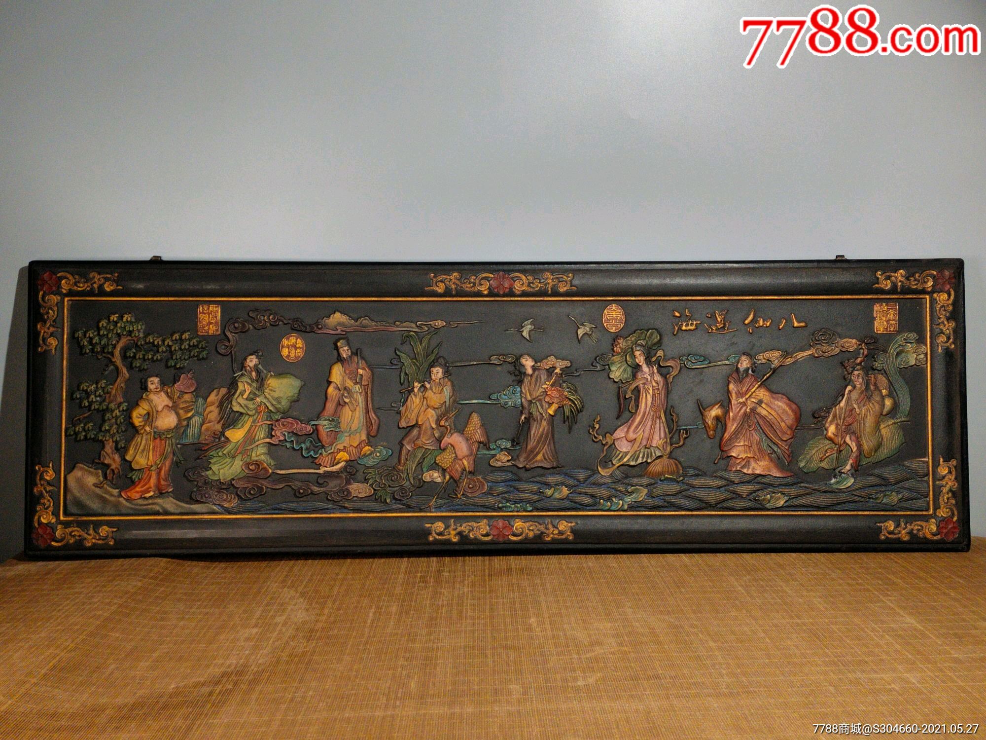 老木胎漆器描金彩绘高浮雕八仙过海挂匾