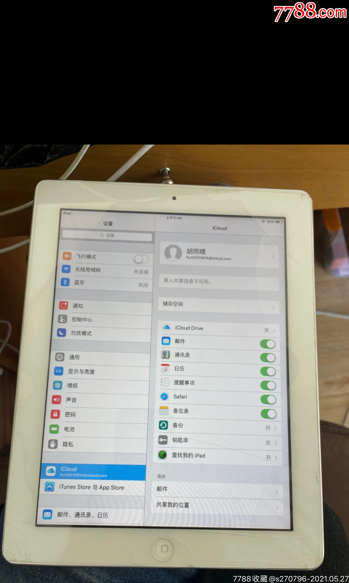 ipad2,苹果平板2代16g