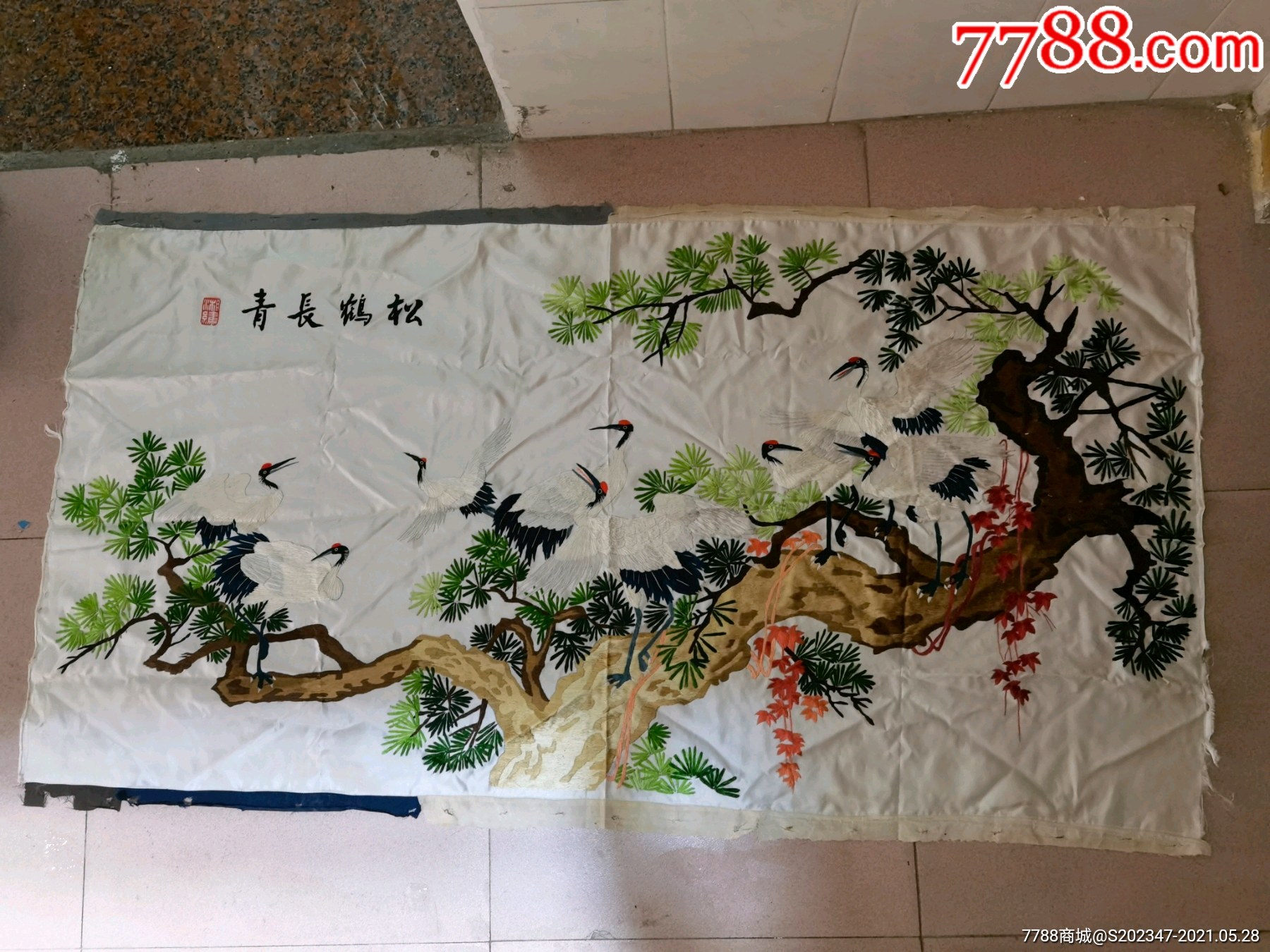湘绣松鹤长青,好品干净如新,长144,宽72