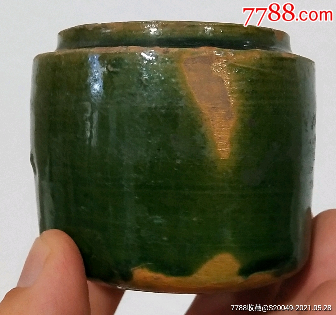 精致清代绿釉"代相堂"小药罐!