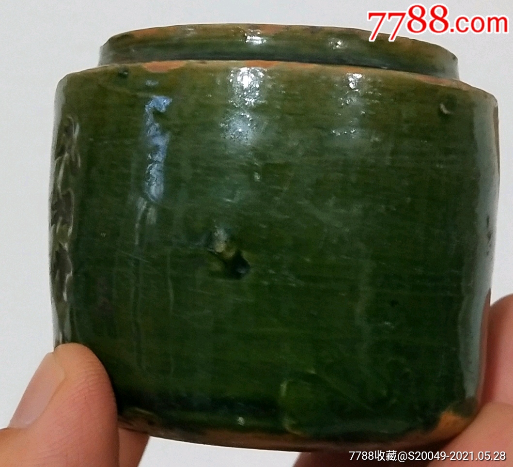 精致清代绿釉"代相堂"小药罐!