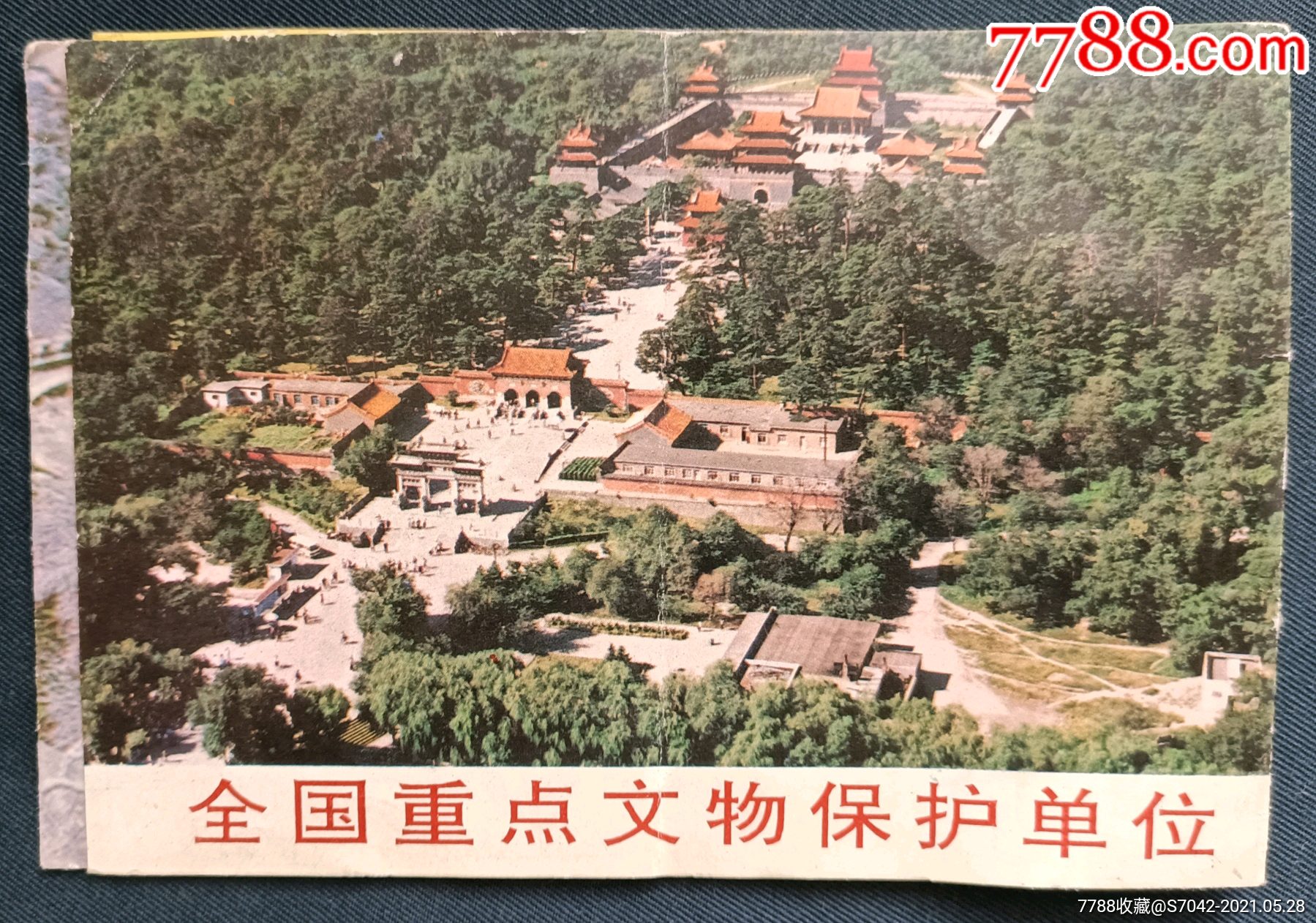 昭陵_旅游景点门票_第2张_7788铜器收藏