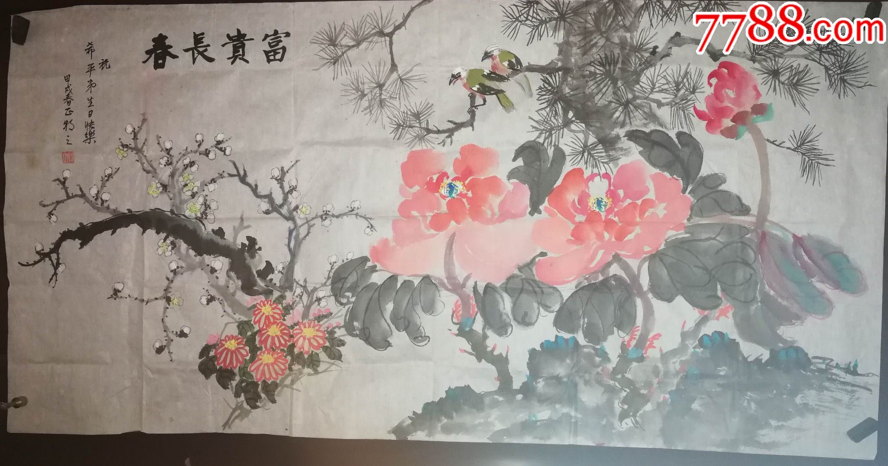 画家牧之老师手绘富贵长春花鸟画片尺寸120公分60公分