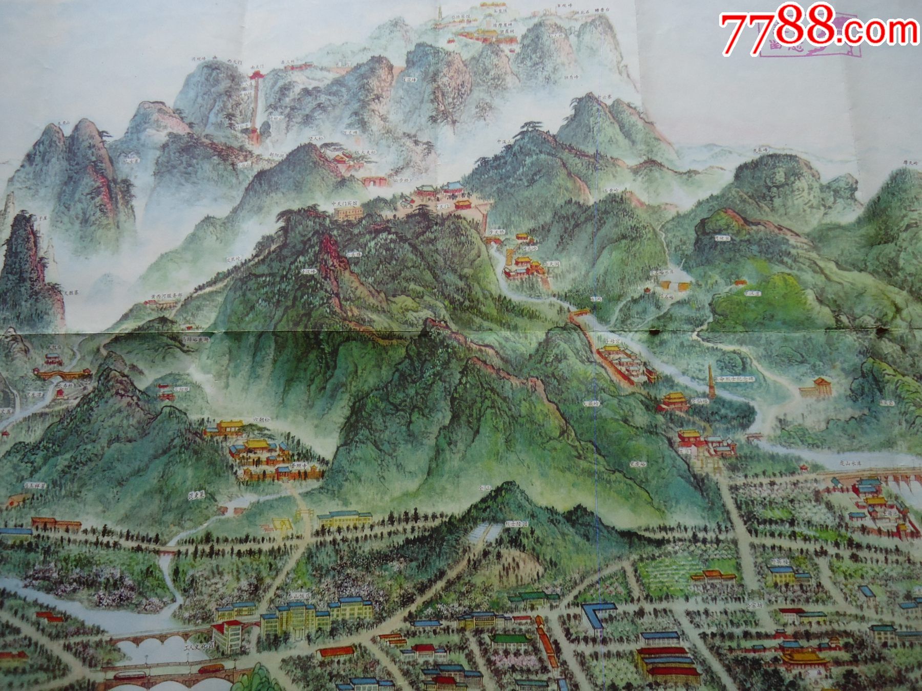 泰山游览图(83年)