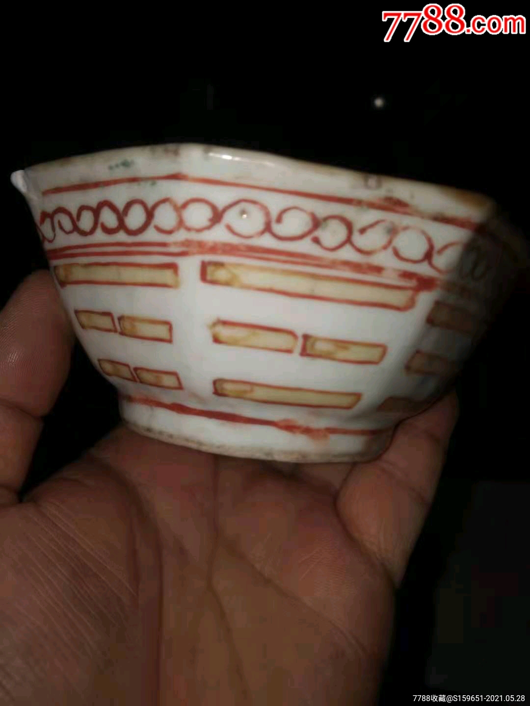 清代八挂八角碗(有一处飞皮,看图)