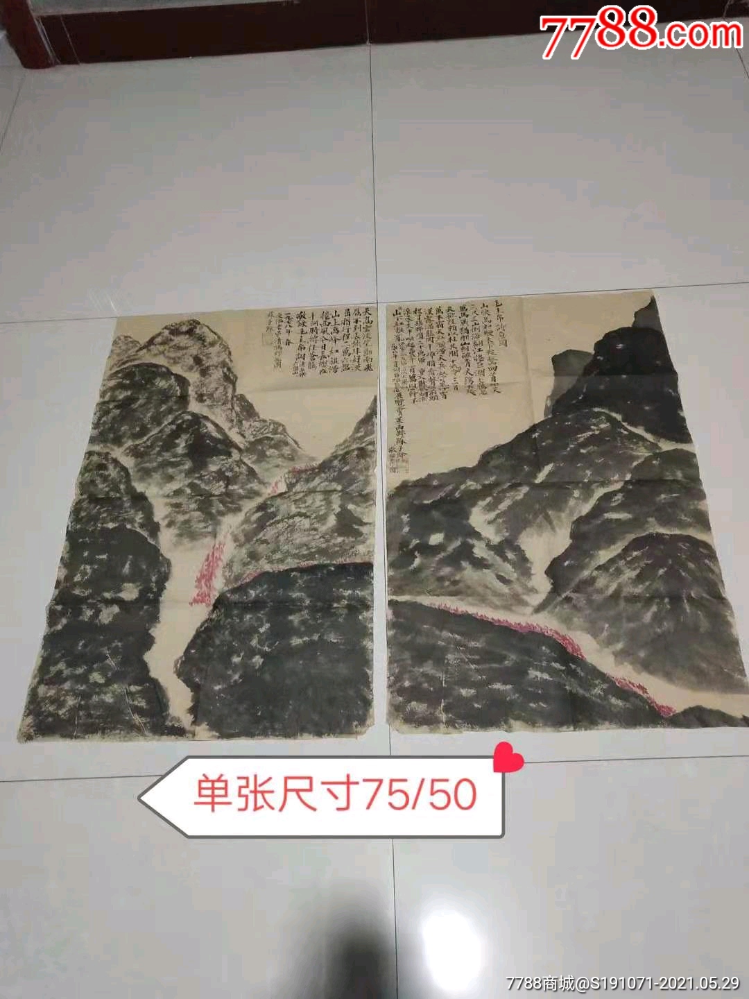 全品无磕碰包老保真苏子余老师真人真迹,全品包老,支持鉴定,苏子余