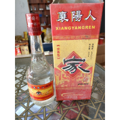 该信息已归档商品名称:襄阳人家(2005年)45度480ml,1瓶品种:老酒收藏