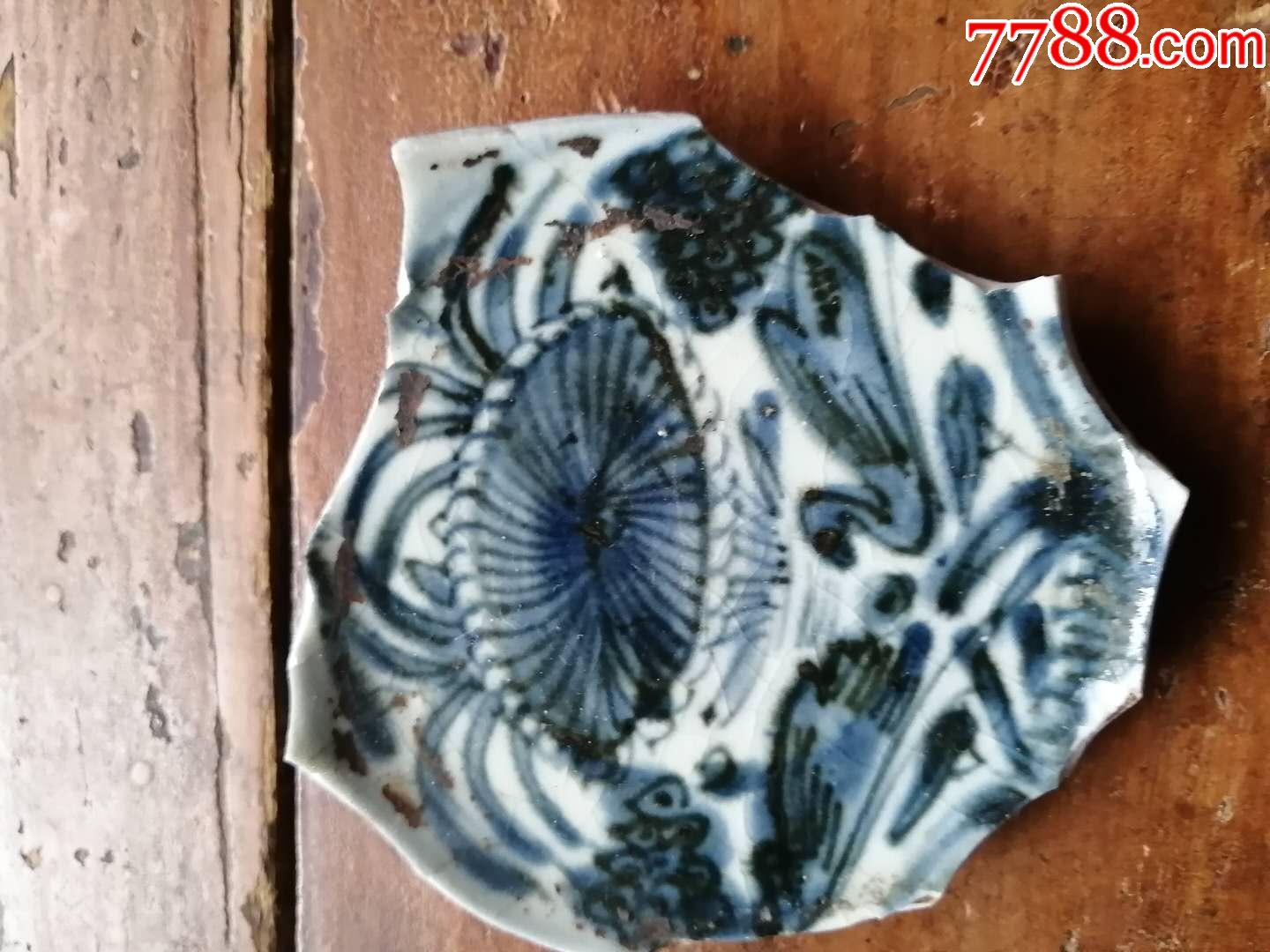明代花鸟图纹青花碗底_瓷片_收藏价格_鉴定交易_7788