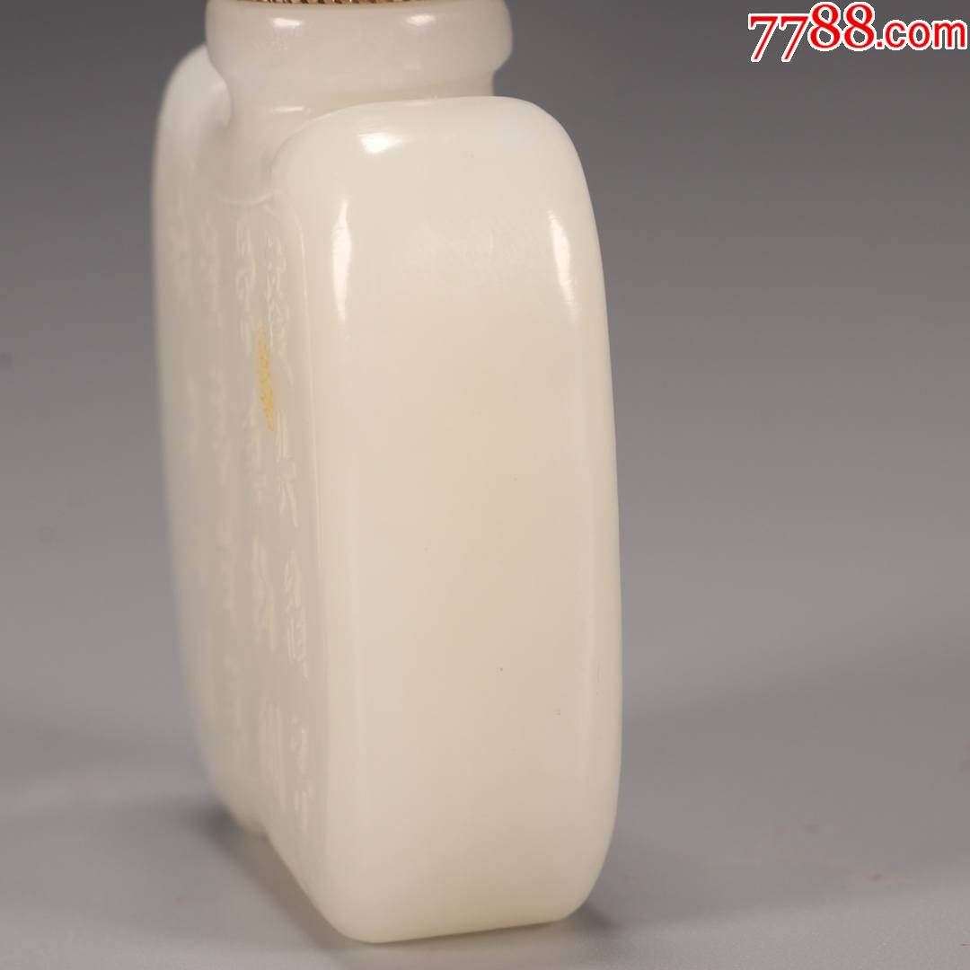 和田玉"童子献寿"诗文鼻烟壶a102s38f-价格:5000.0000