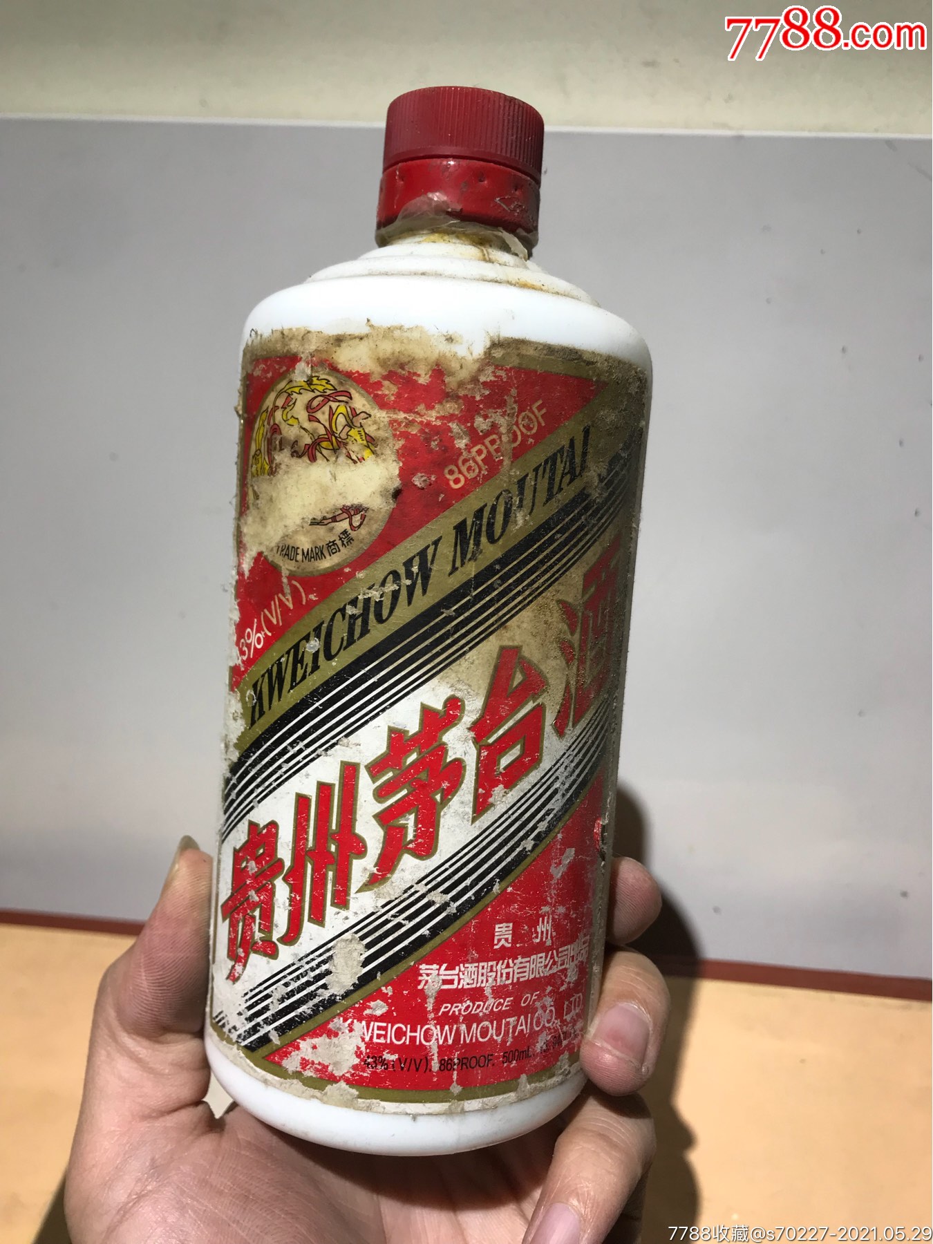 贵州茅台酒老瓶子一个(估计90年代前后)