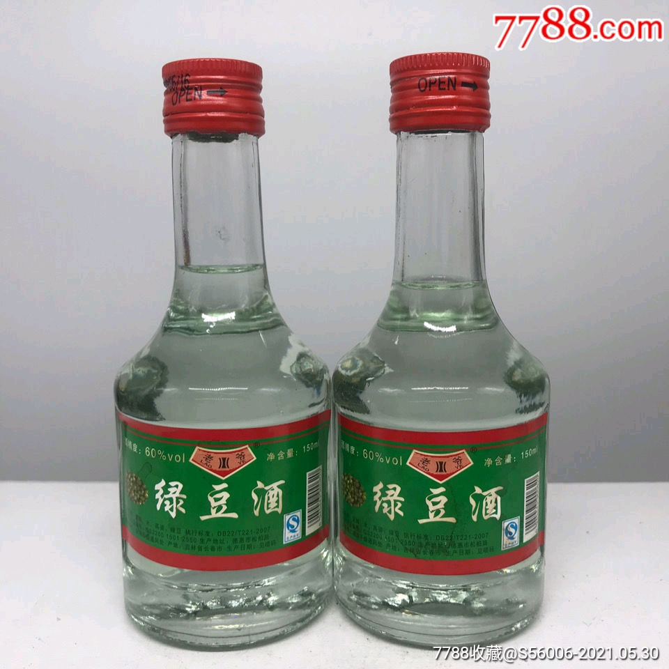 绿豆酒小酒