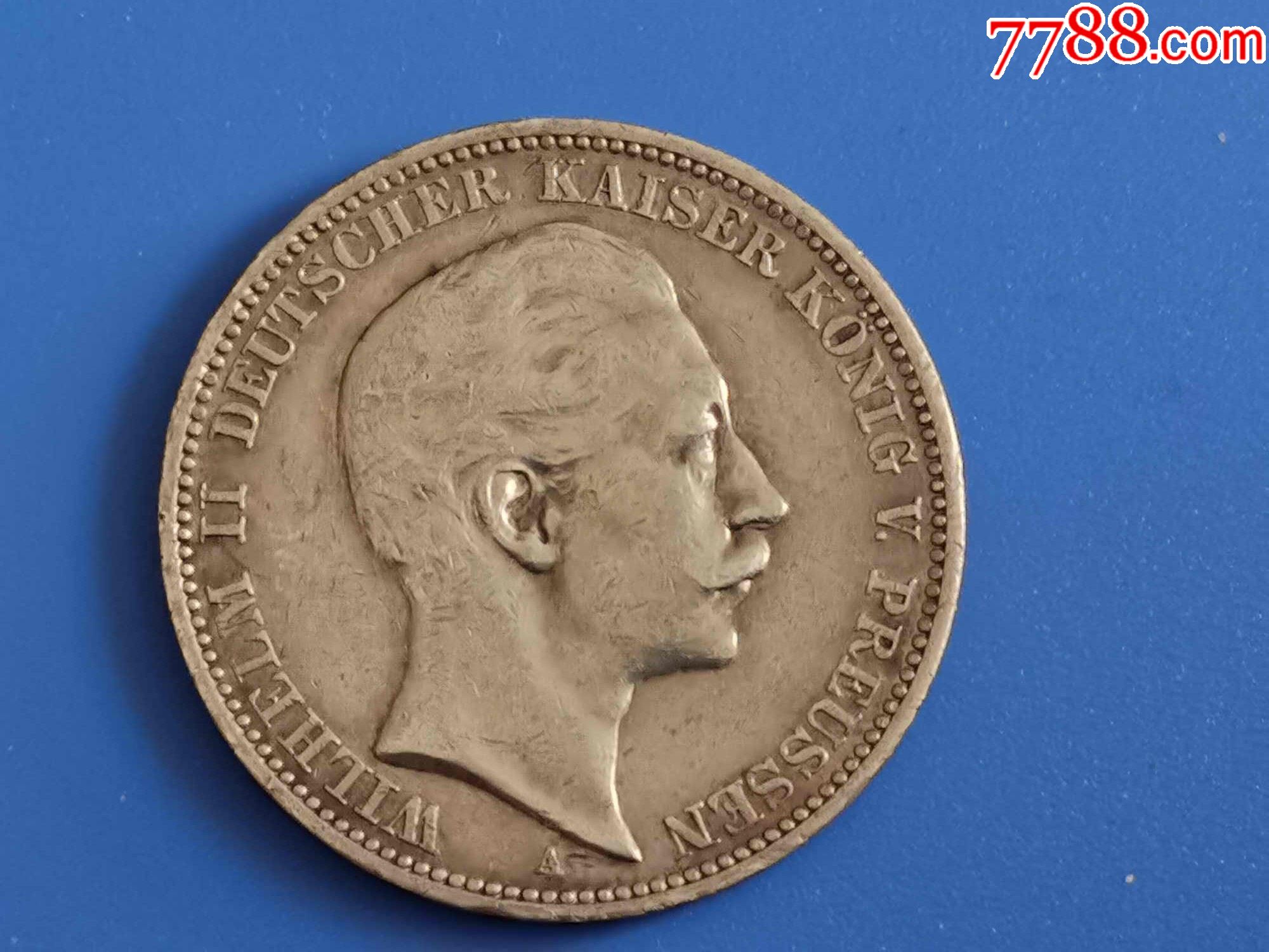 德国1910年银元.店内16号银币_价格350元_第1张_7788收藏__收藏热线