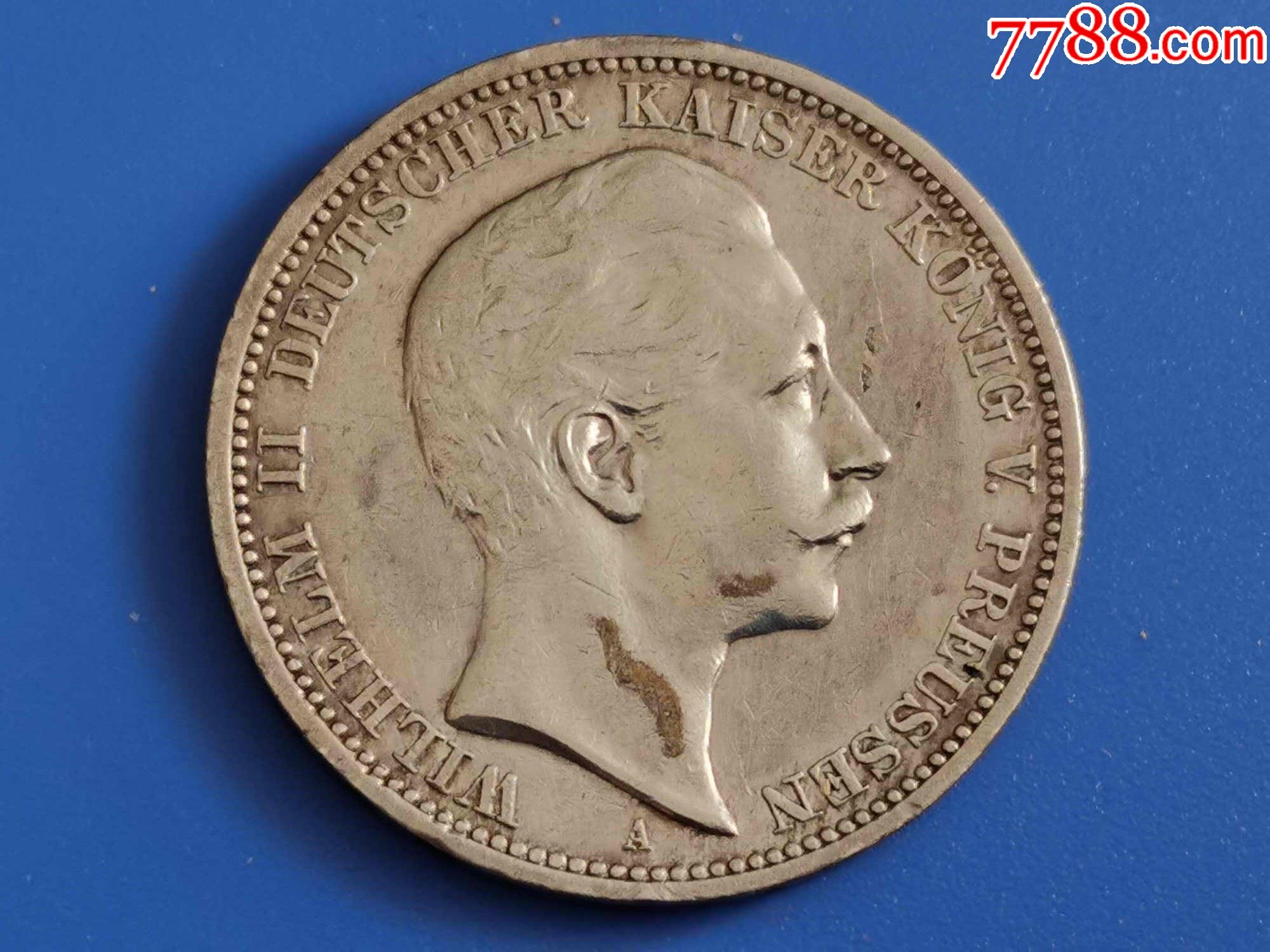 德国1908年银元.店内17号银币