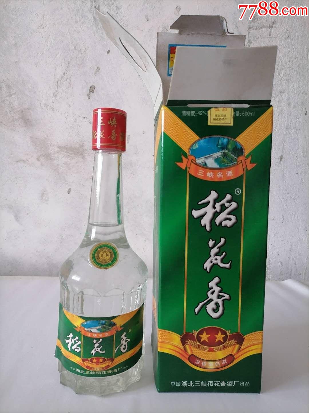 正宗老酒纯香99年稻花香