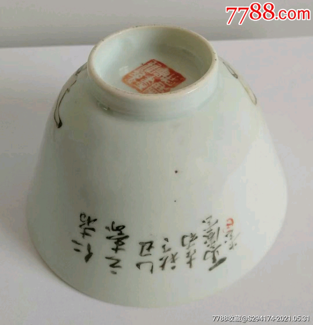 清末马庆云浅降彩绘画人物故事碗