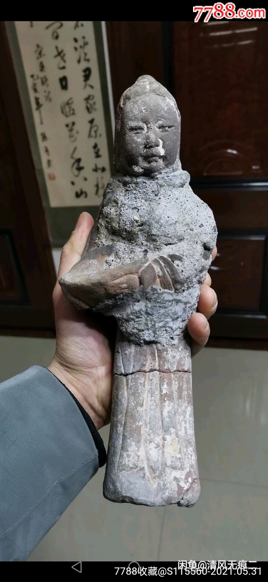 汉代石雕美女侍者石造像