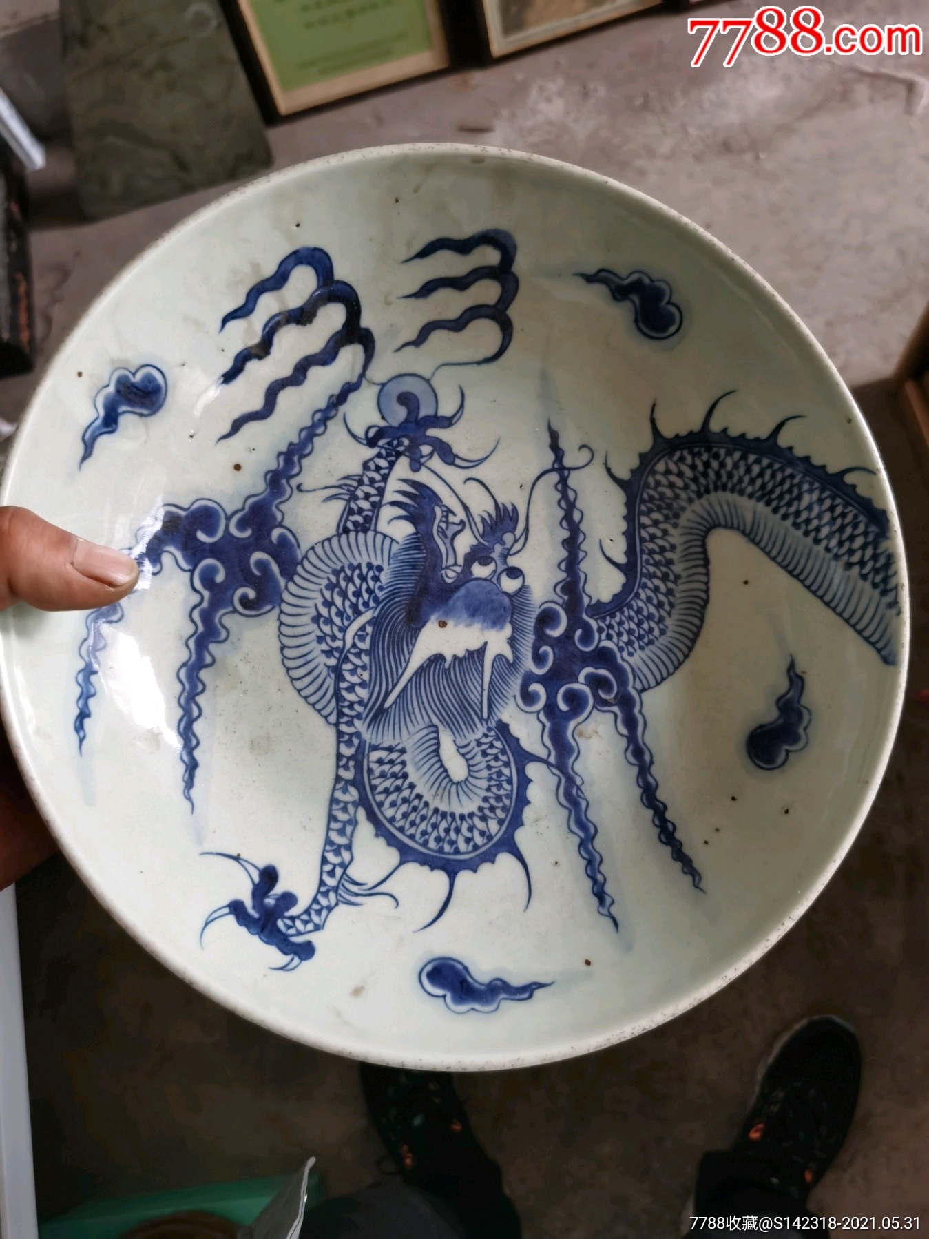          ,碟/盘,其他纹饰,景德镇